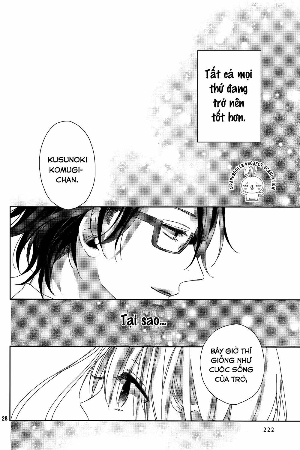 watashi no ookami-kun chapter 10 30