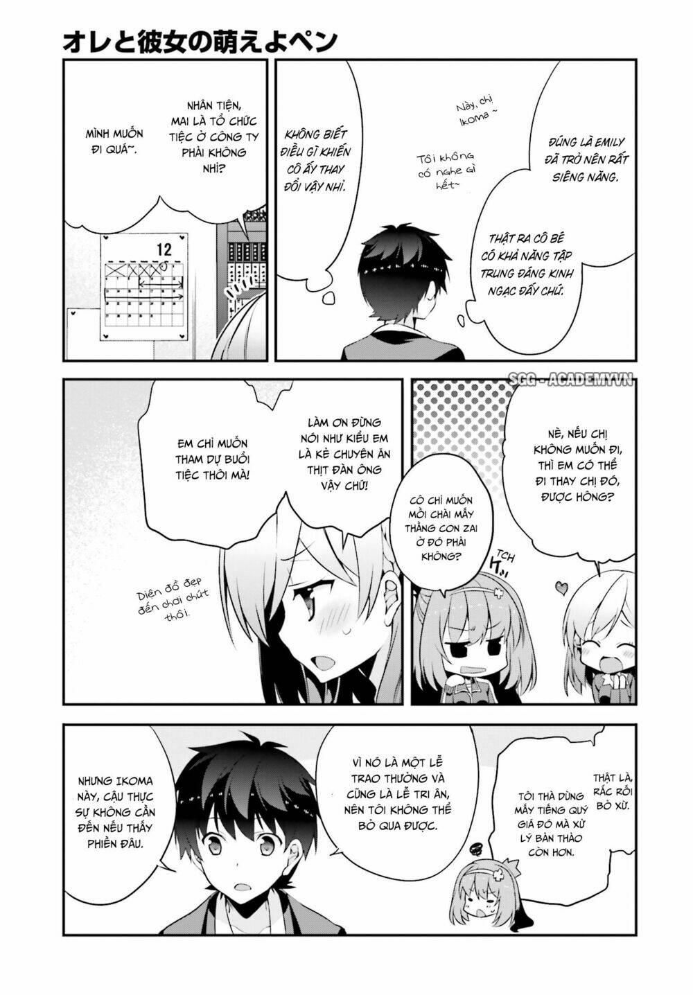 ore to kanojo no moe yo pen chapter 7 5