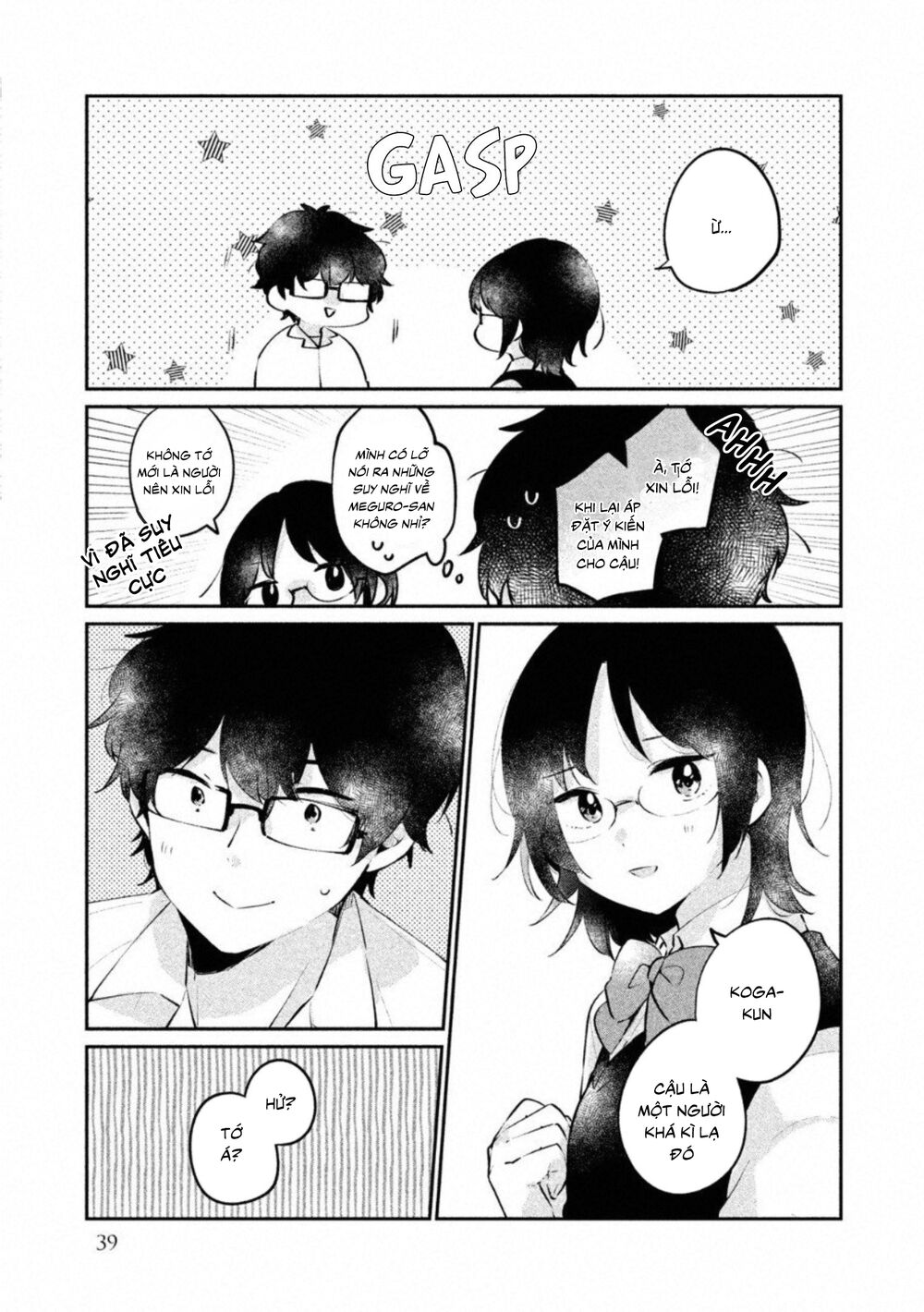 it's not meguro-san's first time chapter 20 7