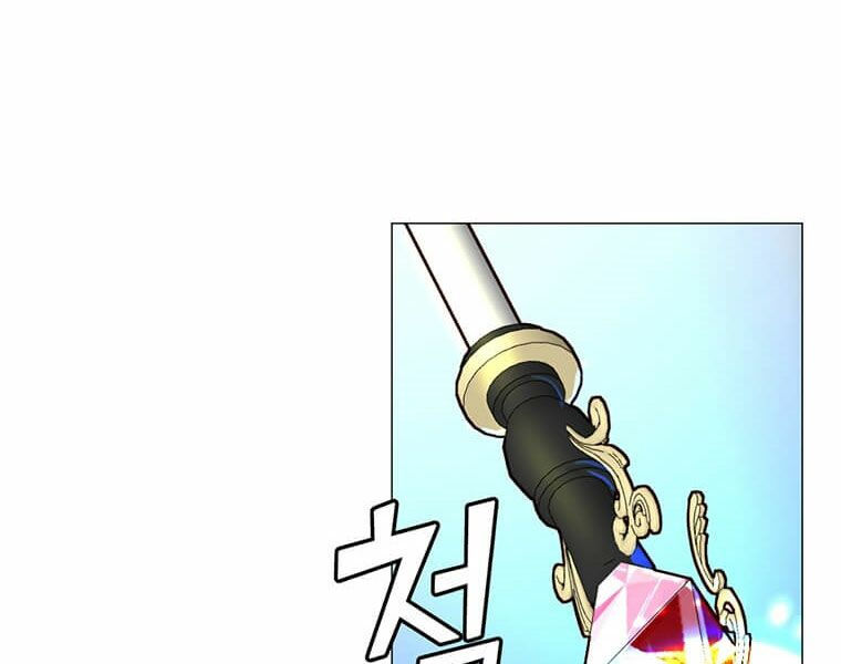 Anh Hùng Mạnh Nhất Trở Lại chapter 64 152