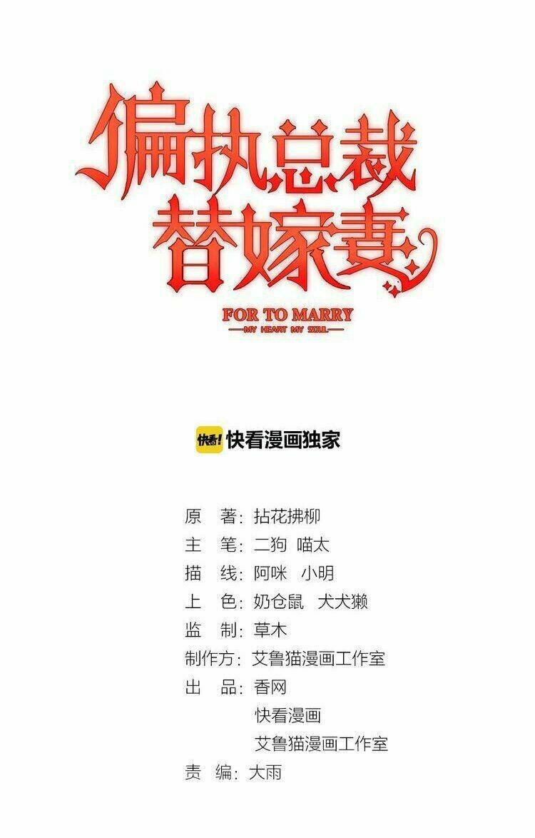 tổng tài khăng khăng lấy vợ thế thân chapter 1 2