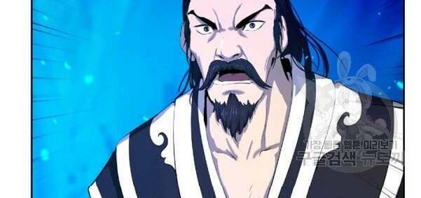 xuyên không thành hổ chapter 31 11