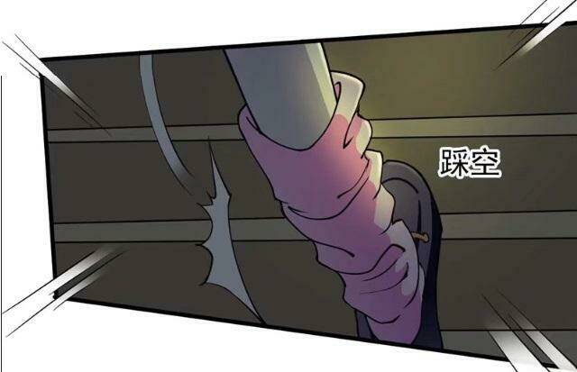 đề linh công lược chapter 2 9