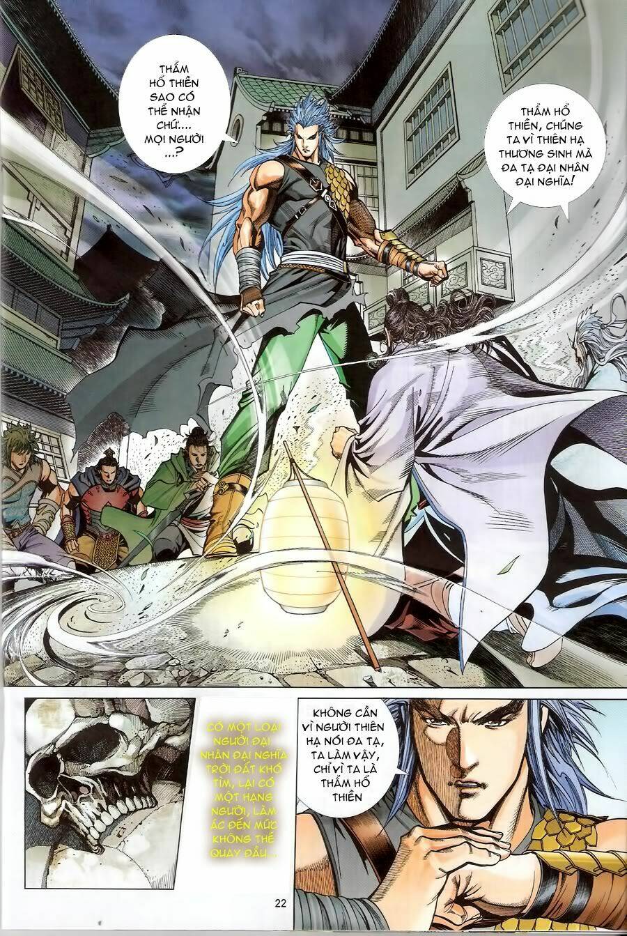 thẩm hổ thiền đại truyện chapter 12 22