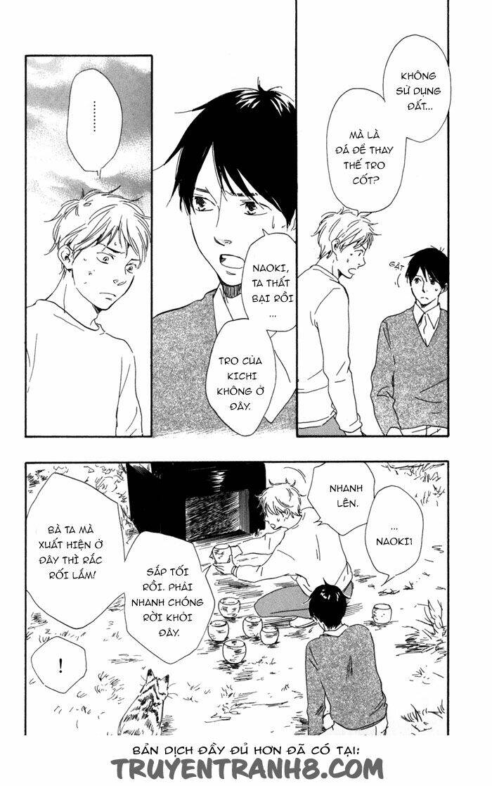 sugiru juunana no haru chapter 14 12