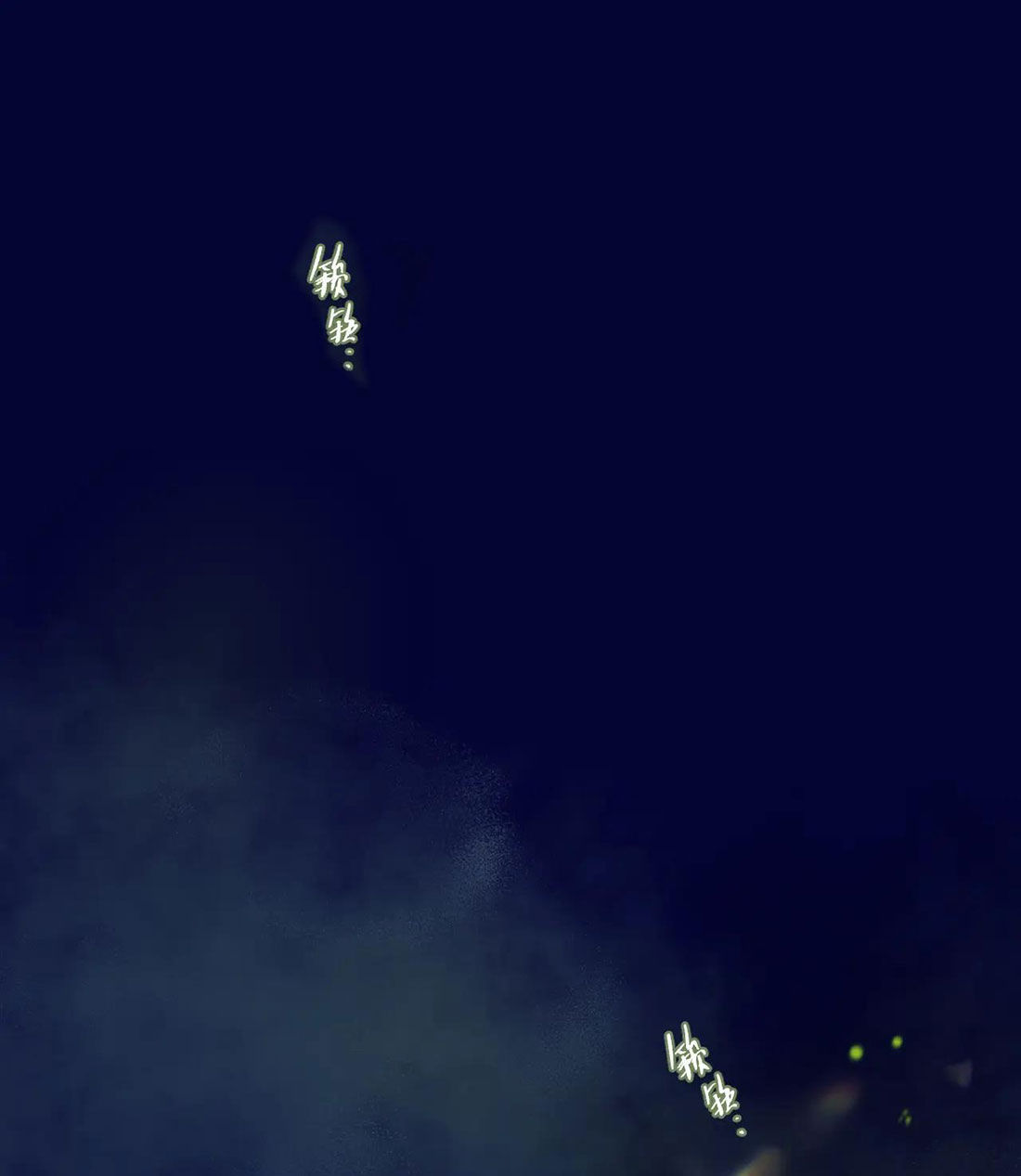 cạm bẫy của hồ ly chapter 24.2 27