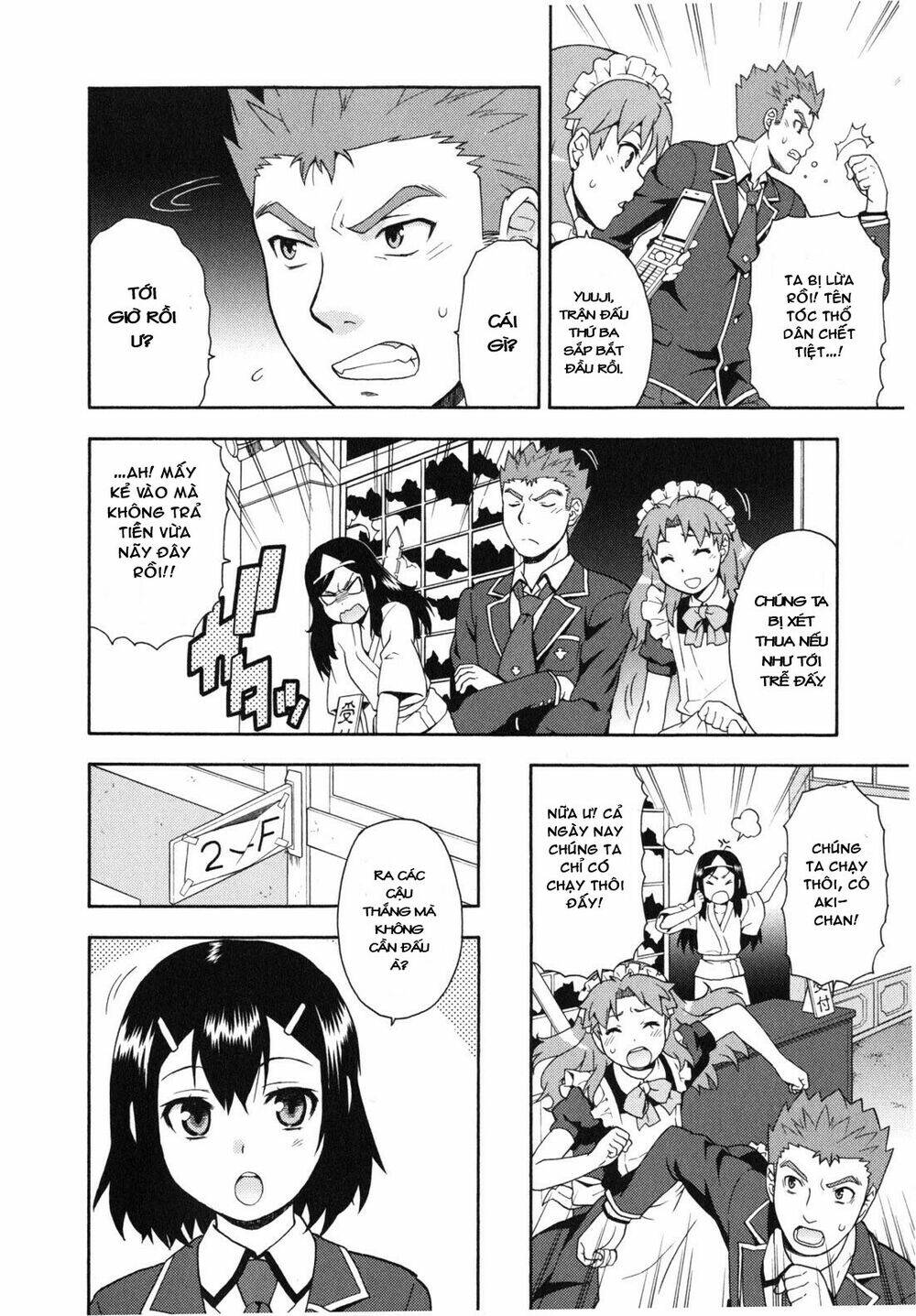 baka to test to shoukanjuu chapter 17 7