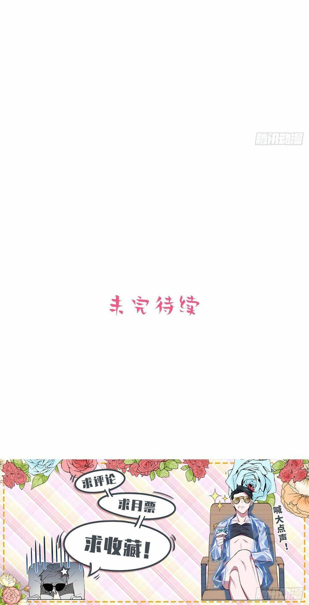 nhạc phụ đại nhân là lão bà chapter 147 30