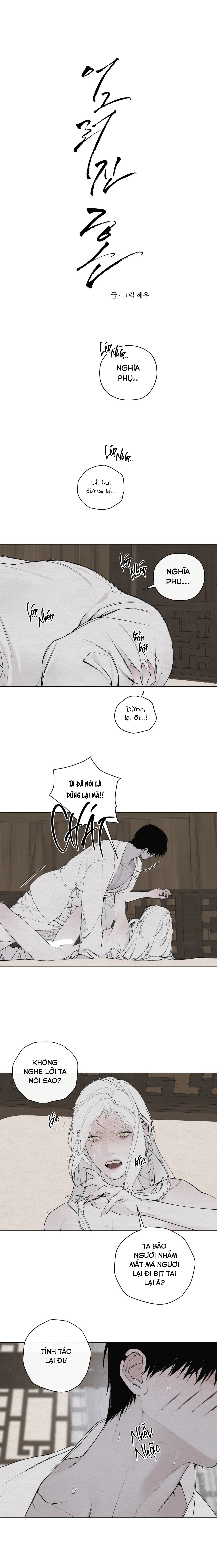 sừng méo chapter 14 2