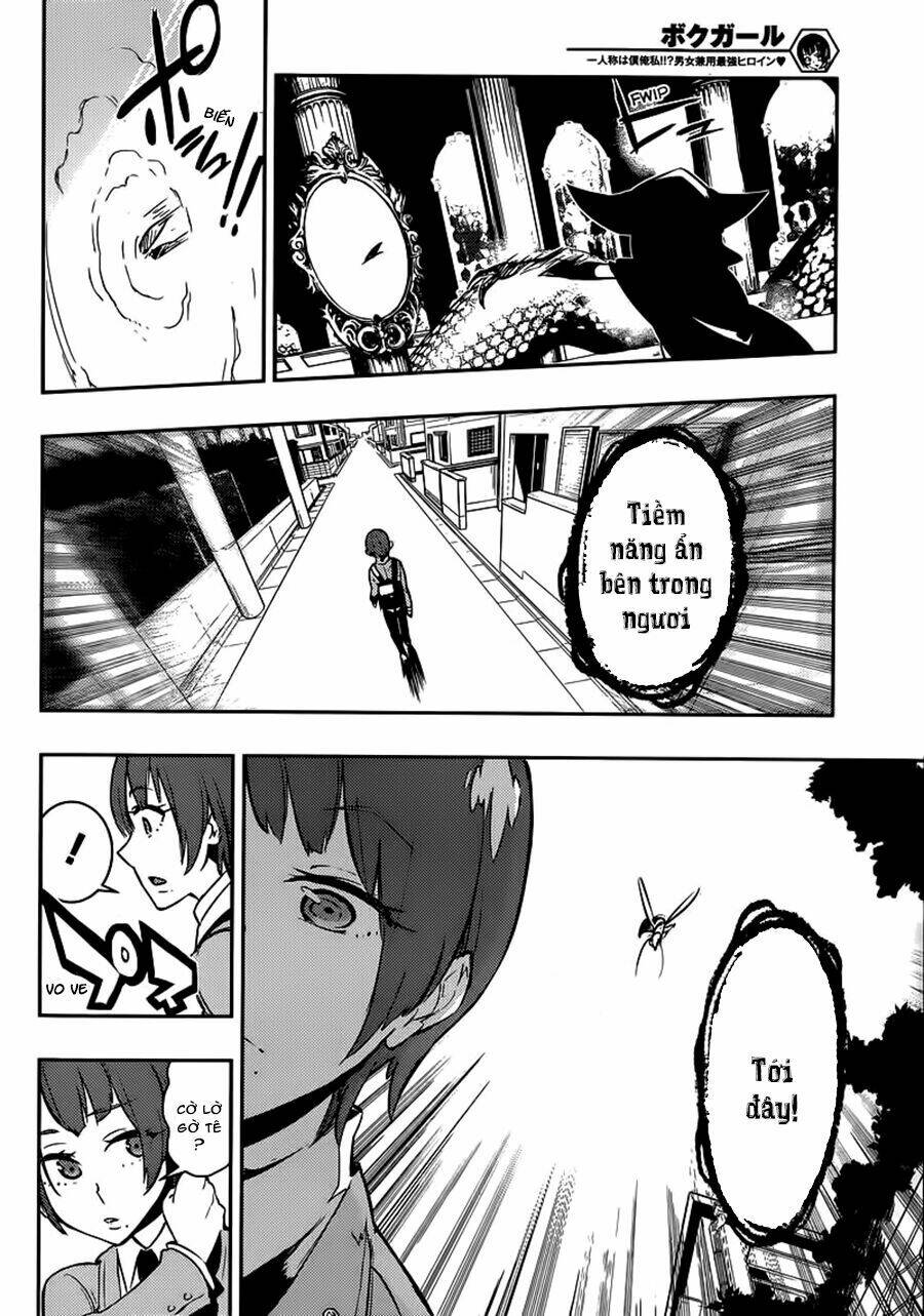 boku girl chapter 1 38