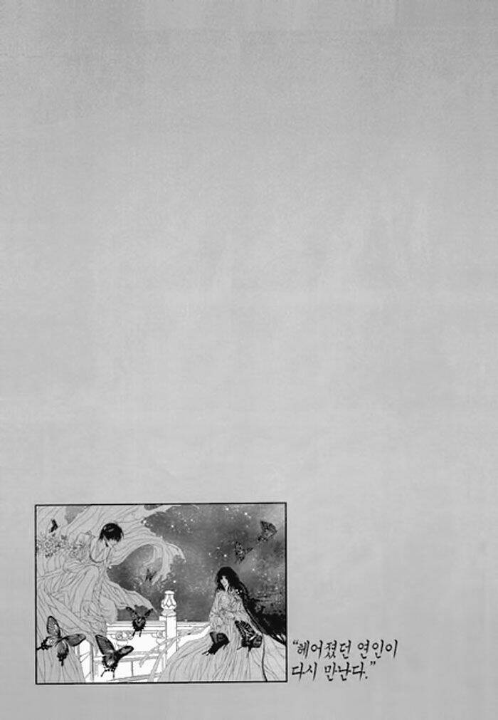 habaek-eui shinbu chapter 27 1