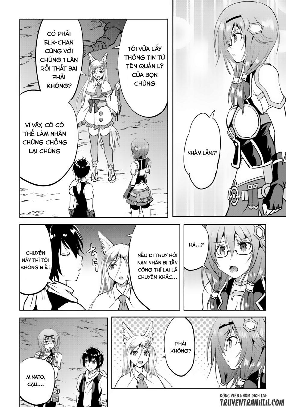 maken no daydreamer chapter 11 10