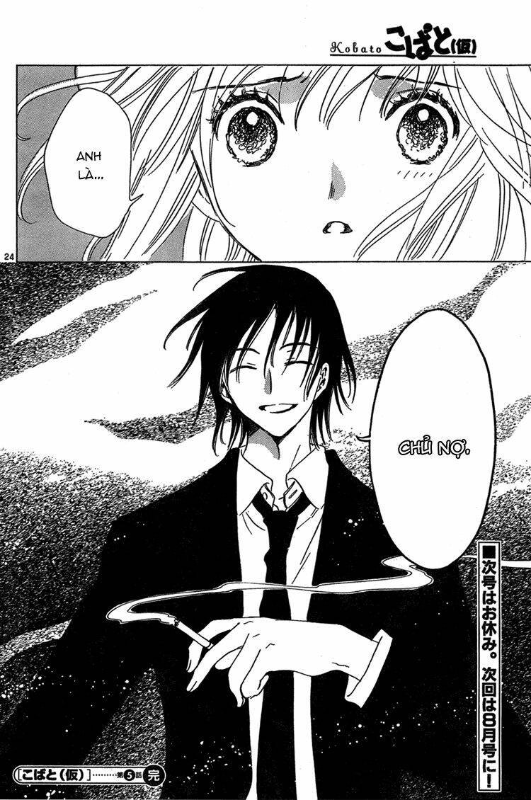 kobato chapter 14 25