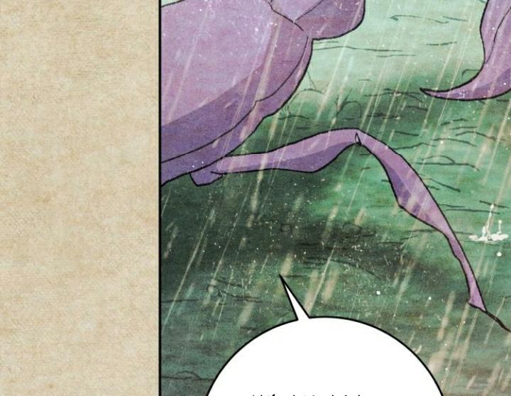 my demon - chàng quỷ của tôi chapter 0 25