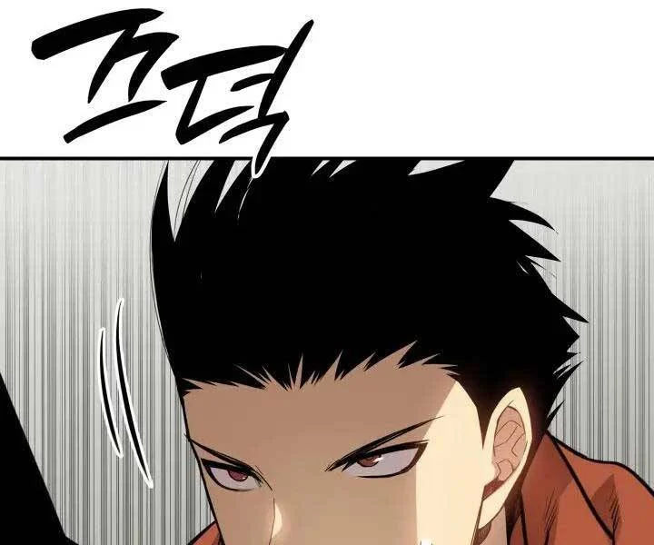 tôi là lính mới chapter 112 207