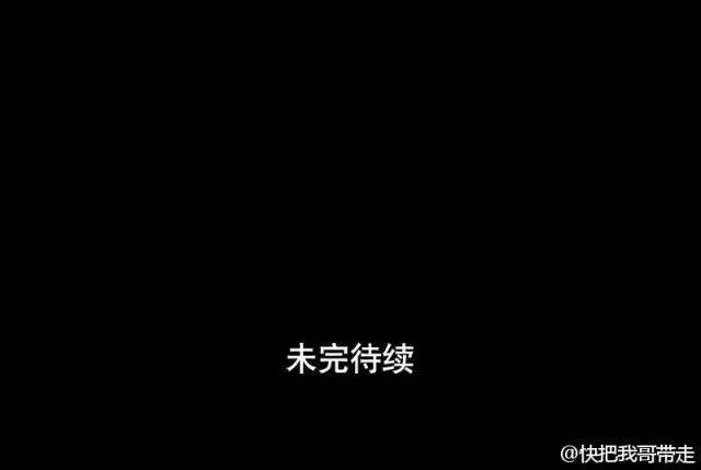 mau mang anh trai tôi đi chapter 53 24