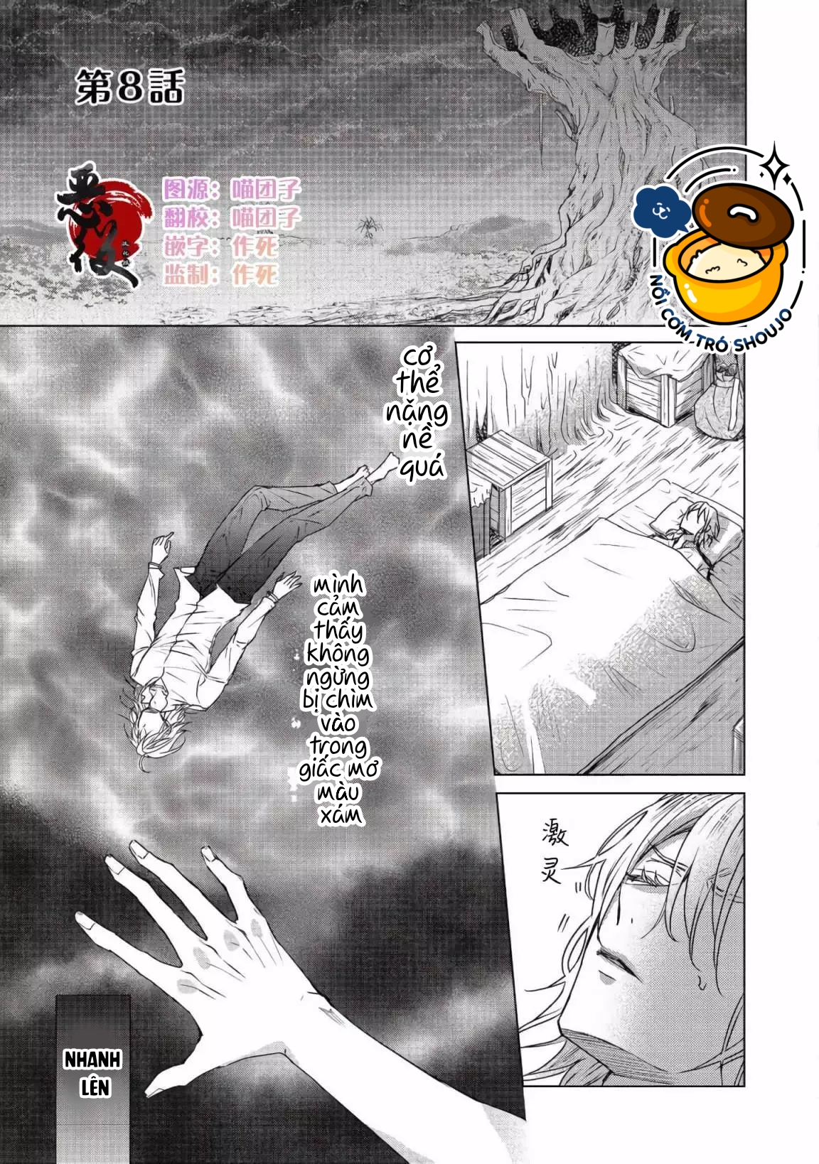 người tôi yêu muốn tôi thay em gái vào chỗ chết chapter 8.1 1