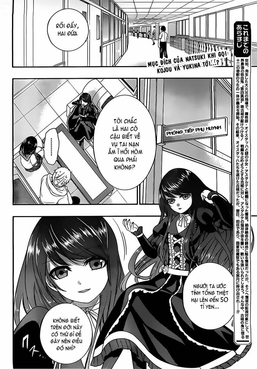 strike the blood chapter 7 3