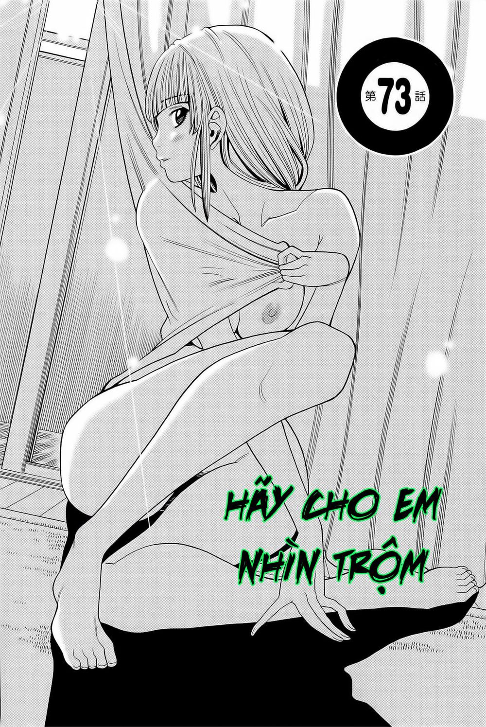 nozoki ana chapter 73 4