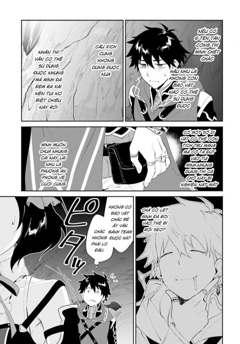 nageki no bourei wa intai shitai - saijiyaku hanta ni yoru saikiyou patei ikusei jutsu chapter 12 17