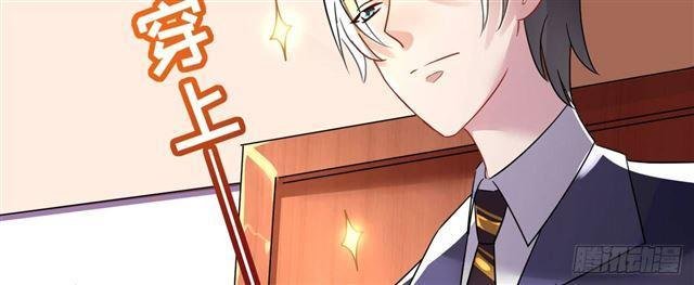 cơ trưởng ngài nhẹ nhàng thôi chapter 28 56