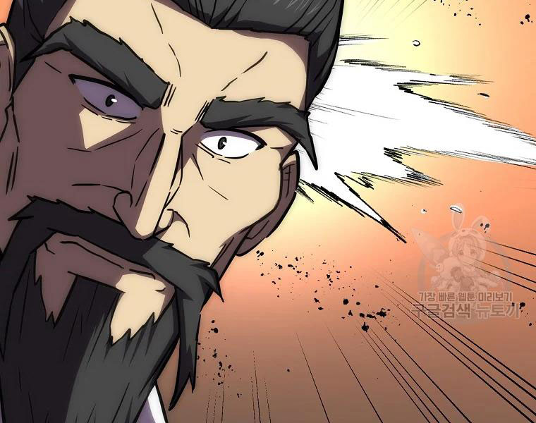 thiếu niên phương sĩ chapter 41 108