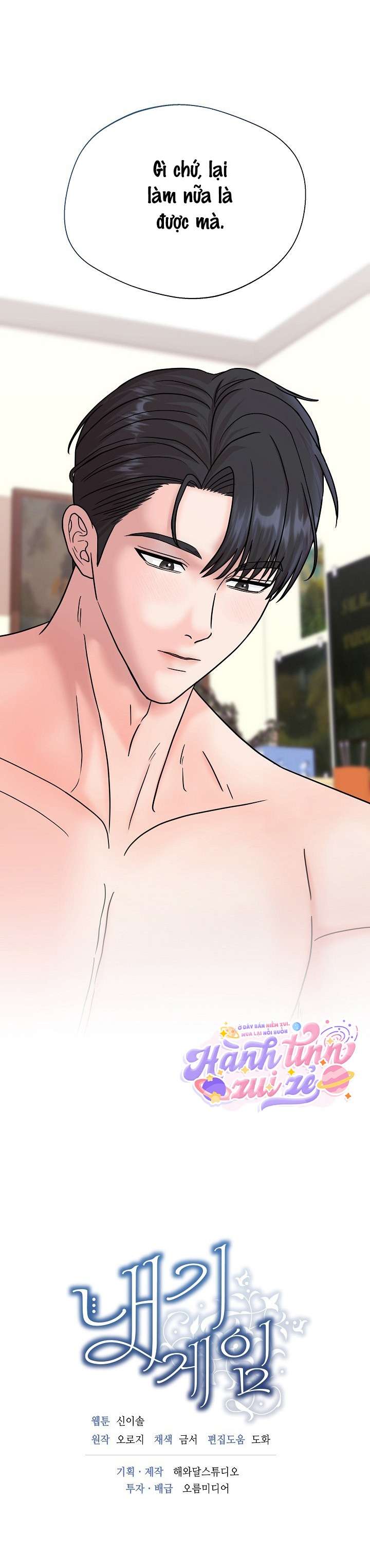 [18+] ván chơi cá cược chapter 19 37