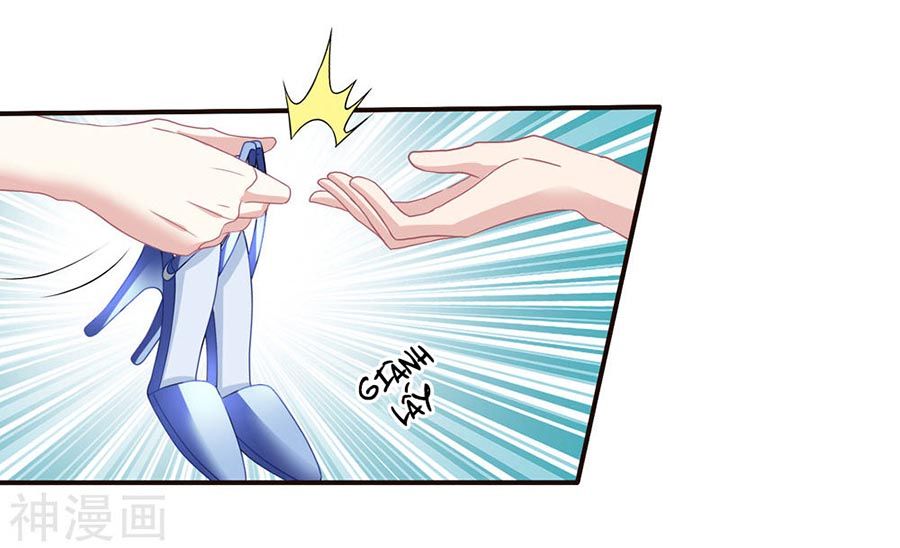 mỹ vị giai thê chapter 54 16