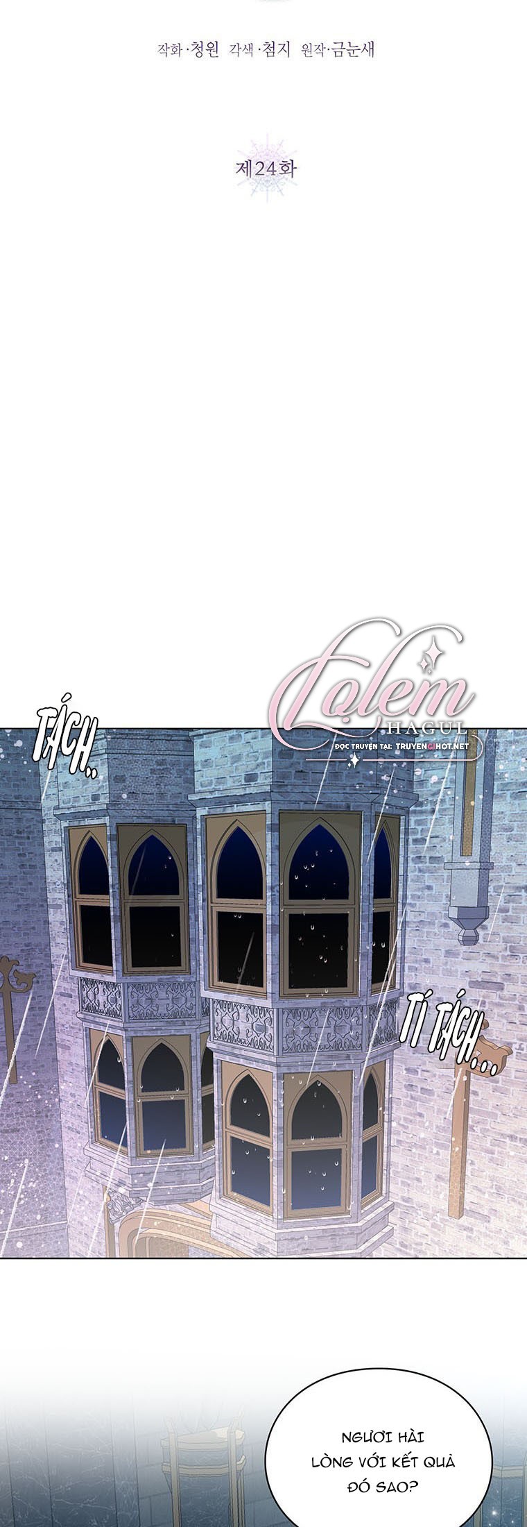 kết cục buồn của trò chơi nhập vai chapter 24 2