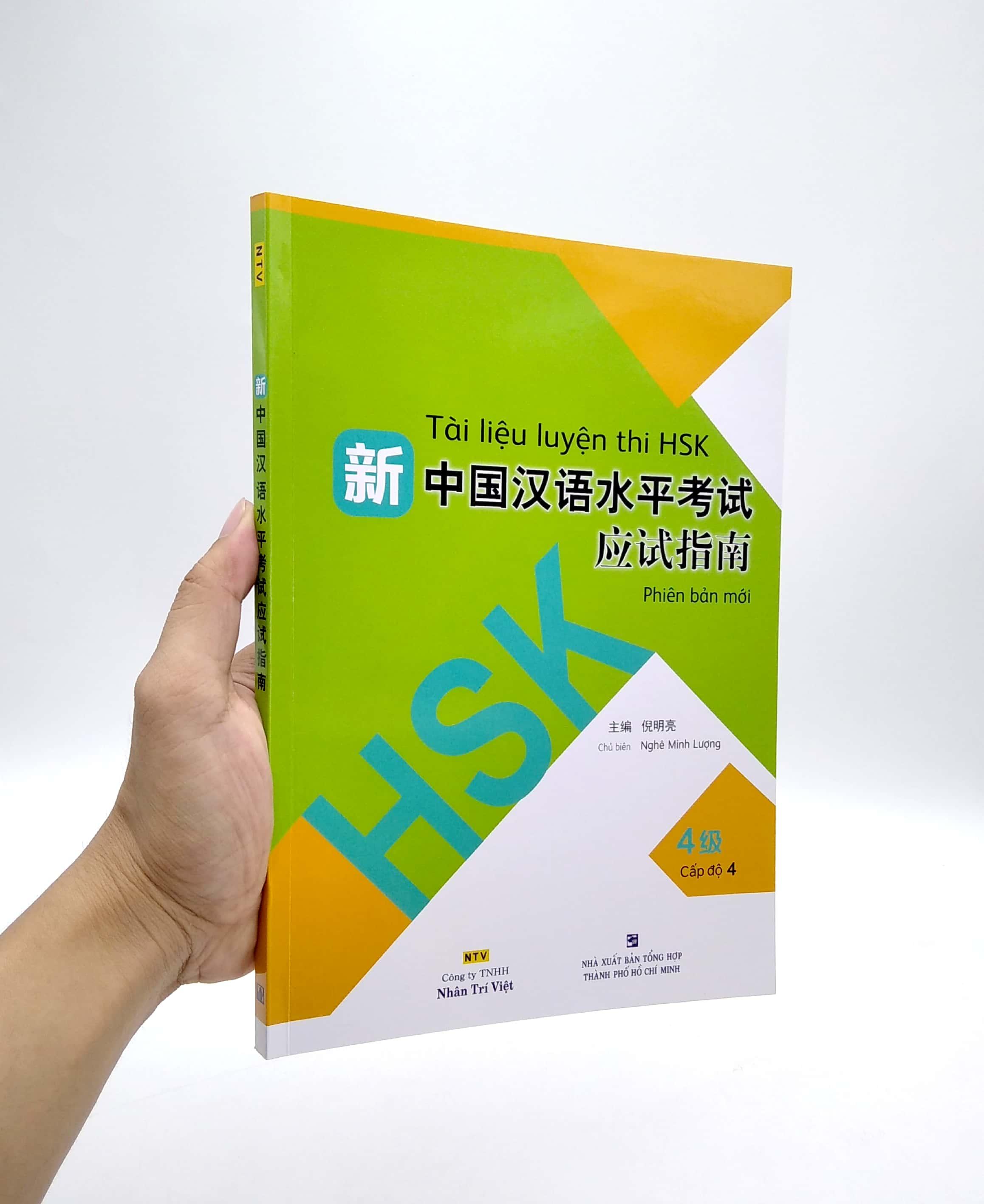 Tài Liệu Luyện Thi HSK (Phiên Bản Mới) - Tập 4