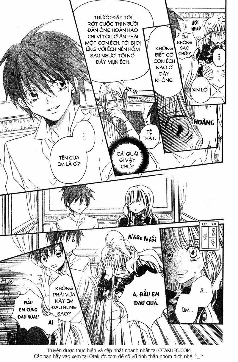 kaeru no saiban chapter 0 15