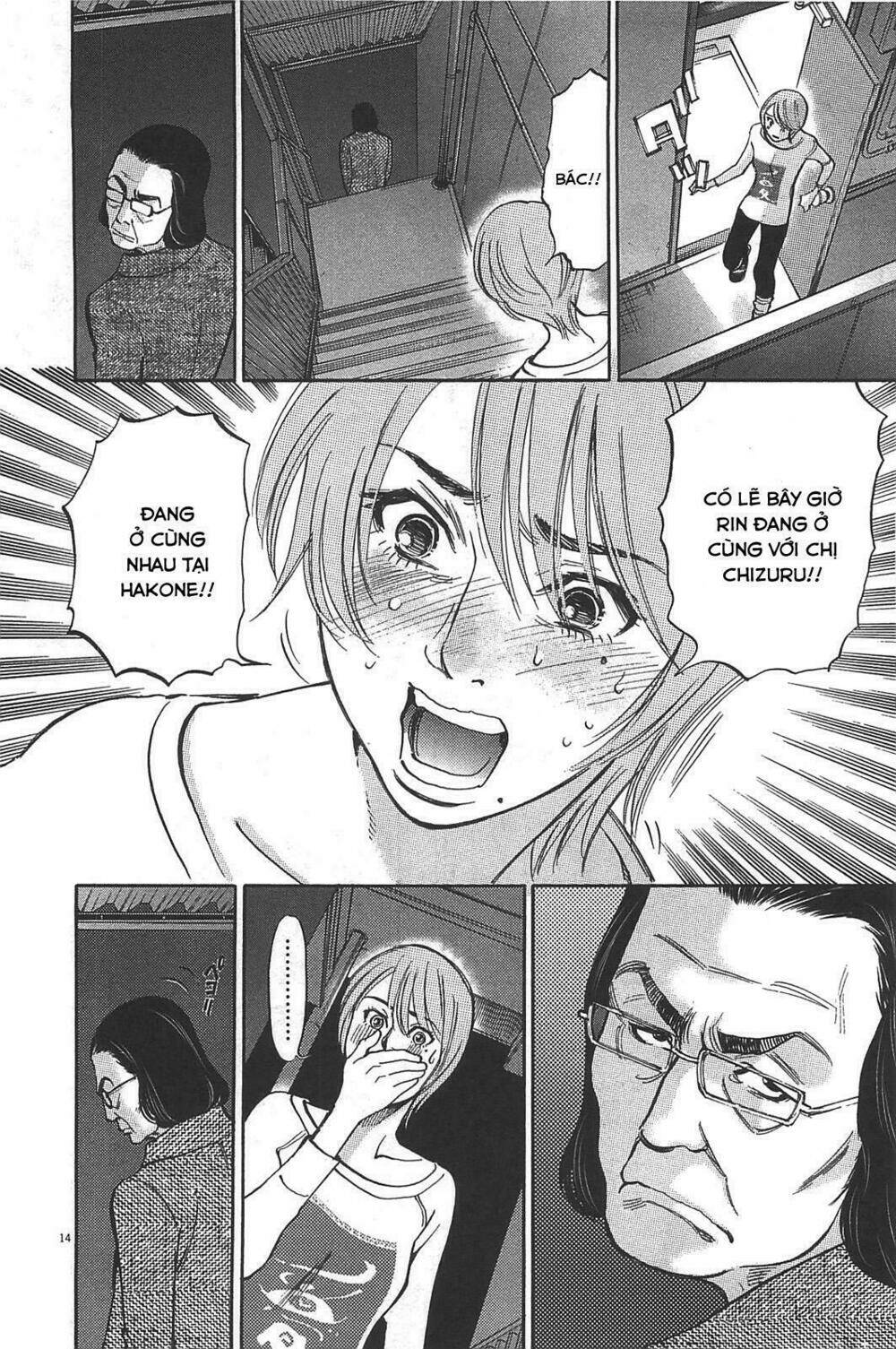kono s o mi yo chapter 72 14
