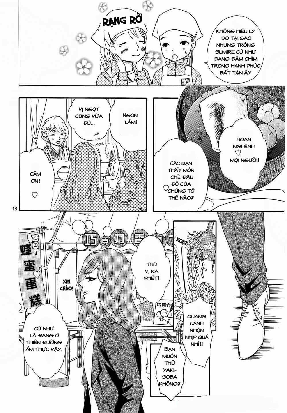 sumika sumire chapter 11 19
