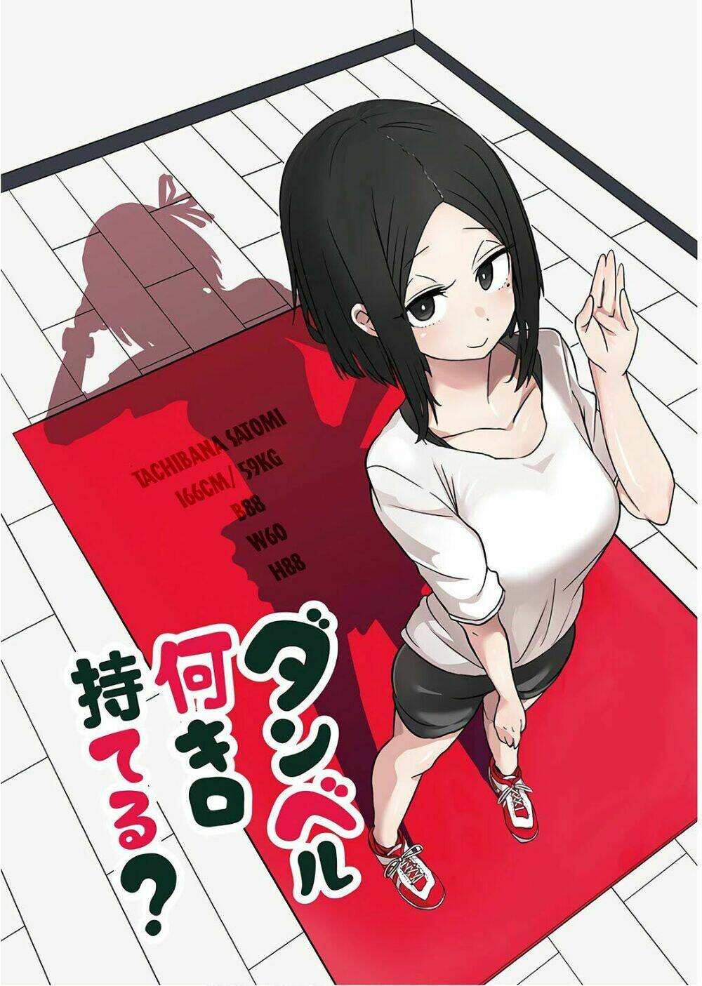 danberu na kiro moteru chapter 21 2