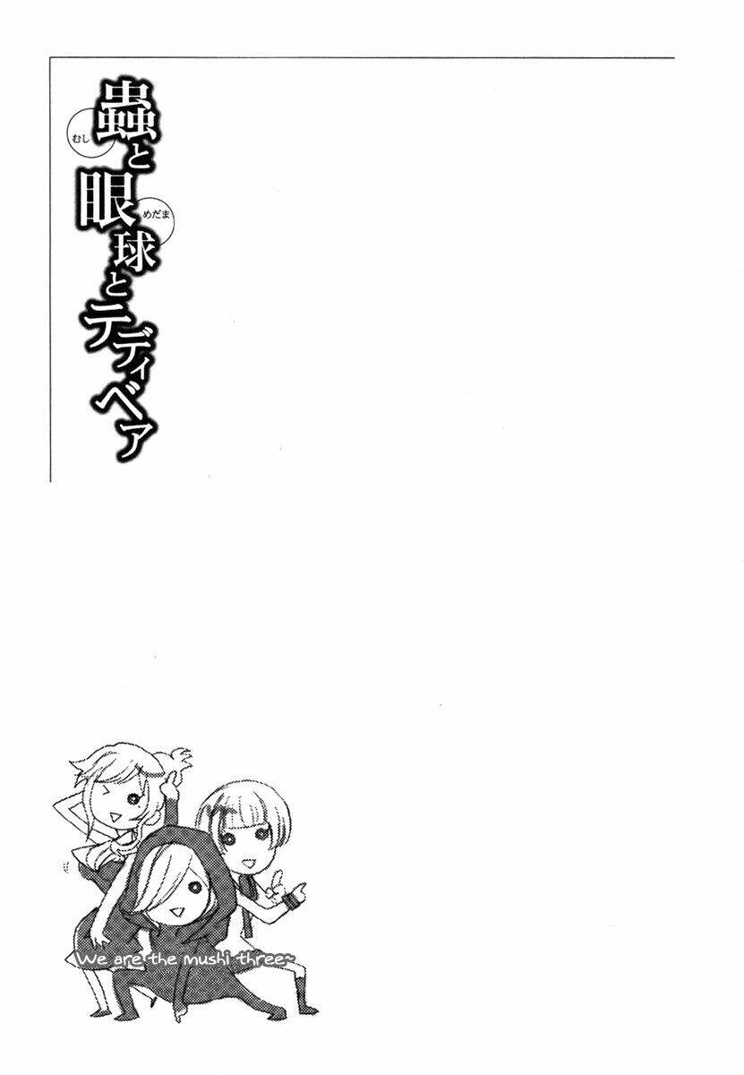 mushi to medama to teddy bear chapter 4 33