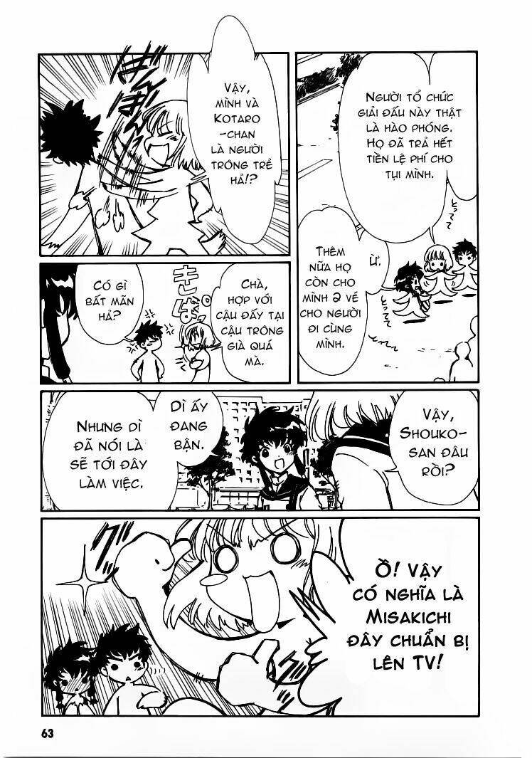 angelic layer chapter 19 3