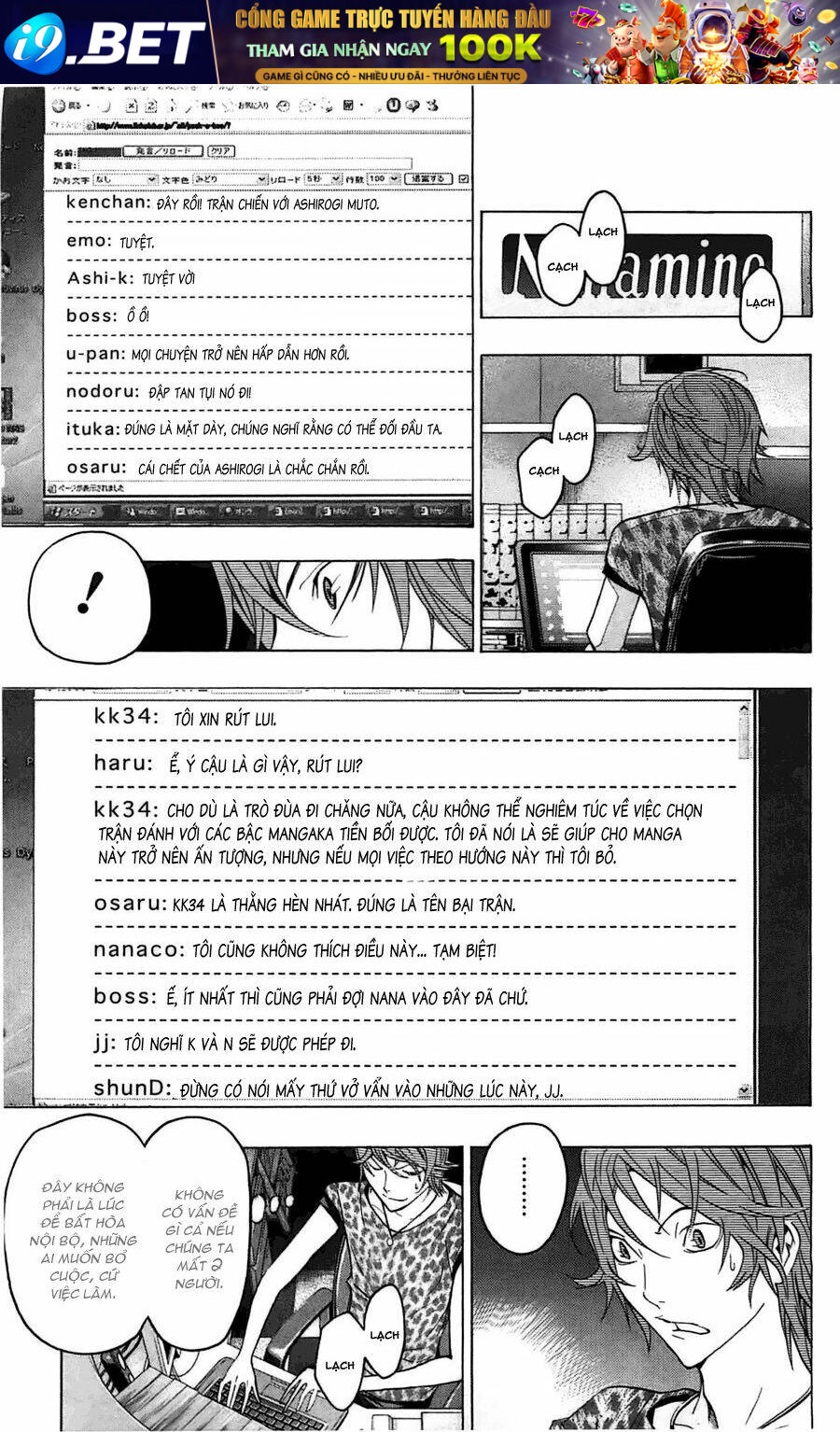 họa sĩ truyện tranh chapter 122 7