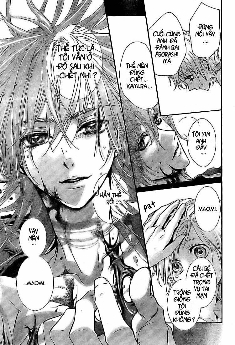 mahoroba no yobigoe chapter 1 41