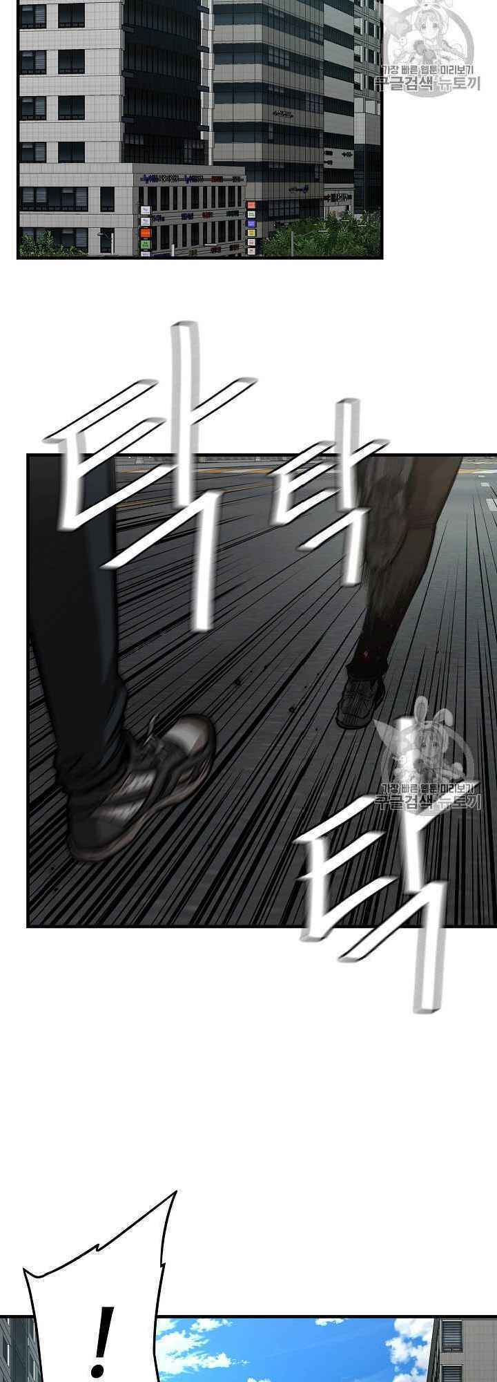 return survival chapter 63 40