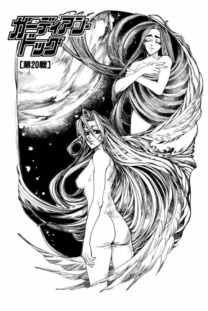 guardian dog chapter 20 2