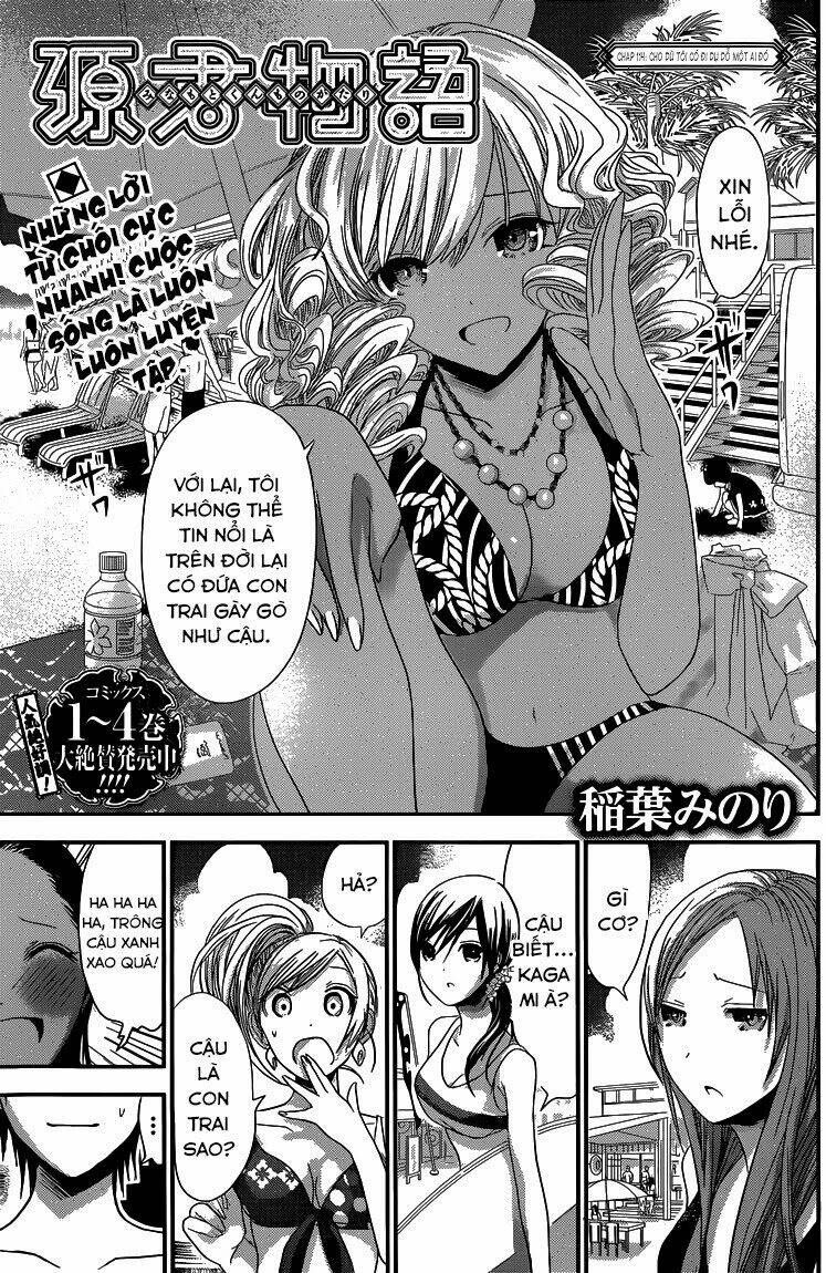 minamoto-kun monogatari chapter 114 3