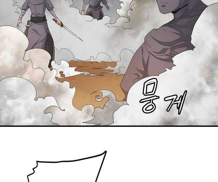 mục hạ vô nhân chapter 17 87