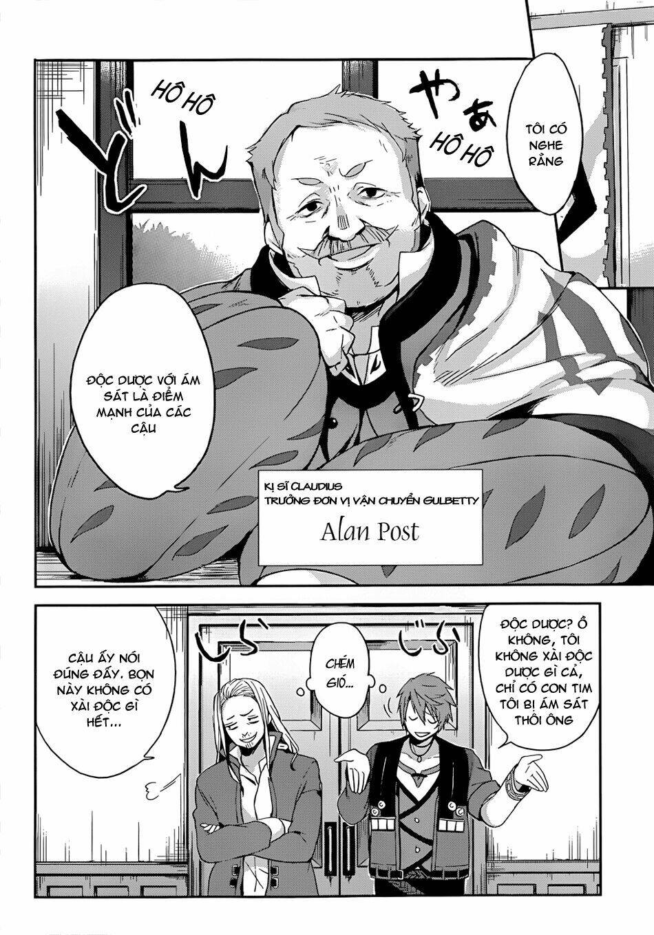 magudala de nemure chapter 1 35