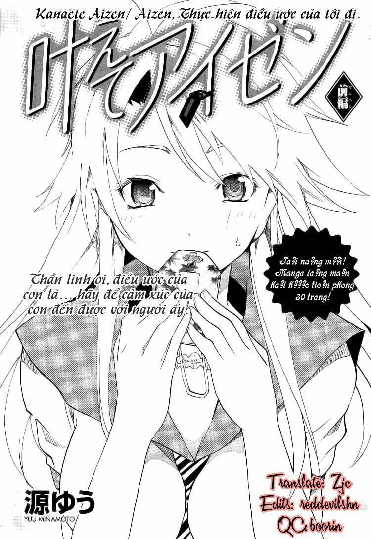 kanaete aizen chapter 1 1