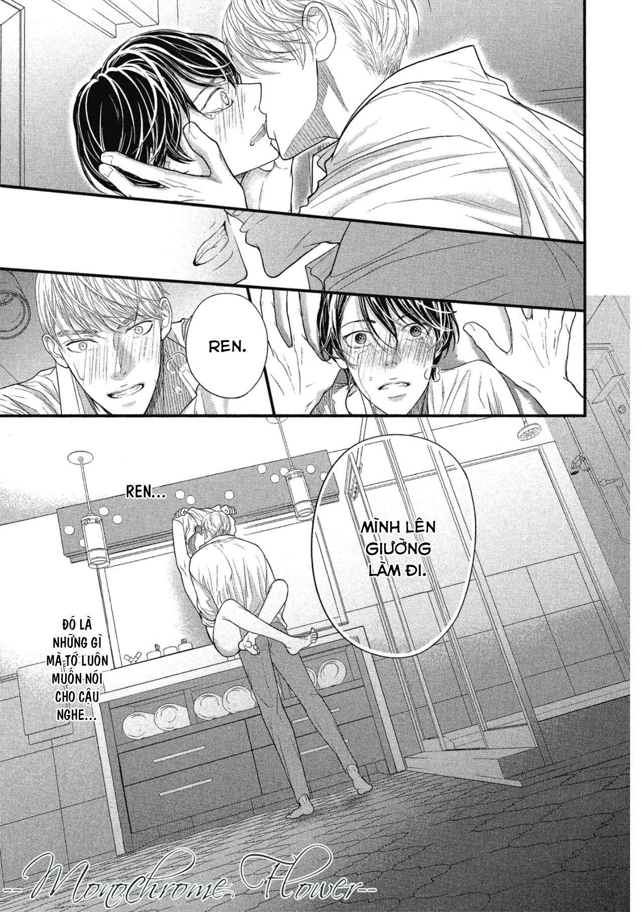 tháng tư ở thành phố tokyo chapter 5.5 9