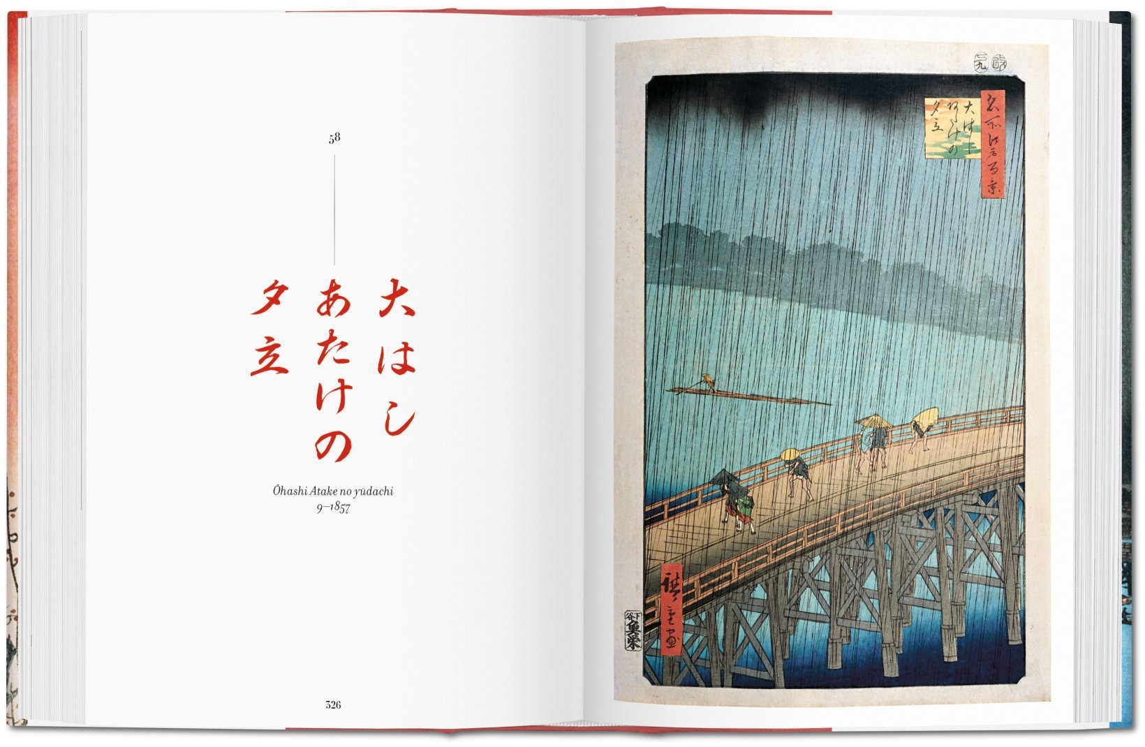 Hiroshige. One Hundred Famous Views of Edo