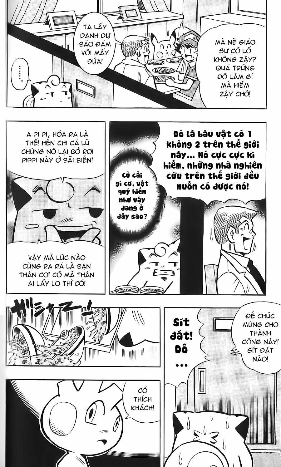 thú cưng đặc biệt: pippi dp chapter 12 6