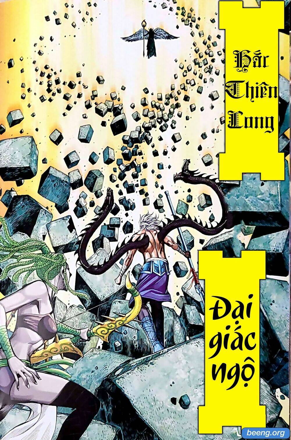 hắc thiên long - phong thần ký chapter 23 2