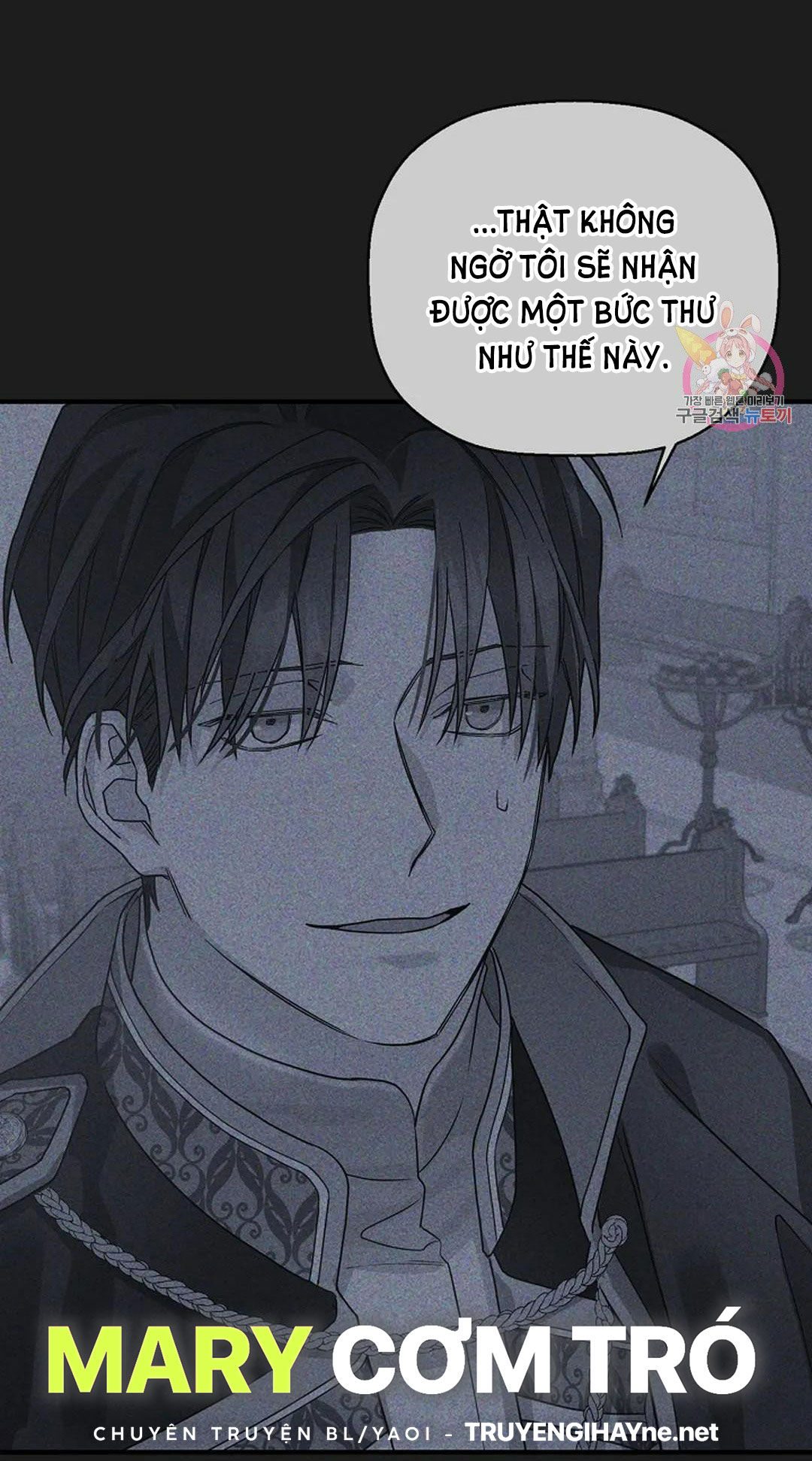 khế ước vĩnh cửu chapter 49.2 8