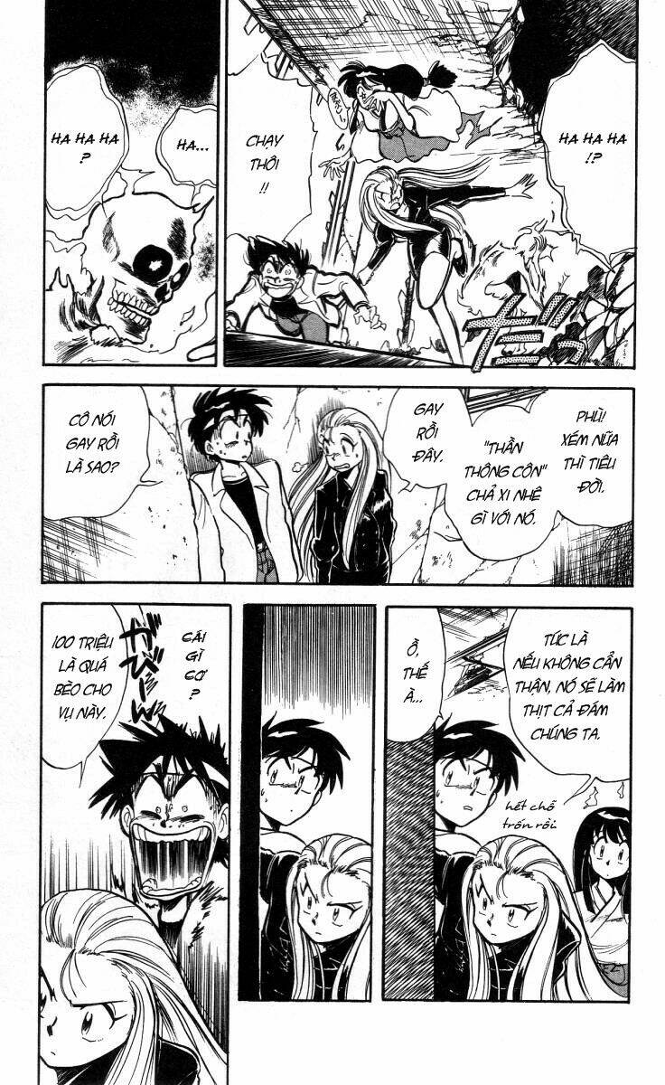 ghost sweeper mikami chapter 2 12